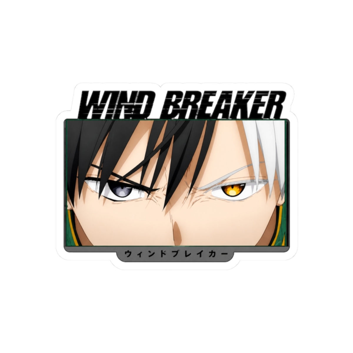 Wind Breaker - Haruka Sakura Sticker - alternate angle 3, merchandise